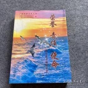 荣誉：（修订版）