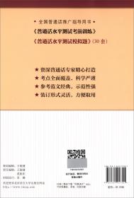 对外汉语教学发展史课程标准和教学大纲（上）