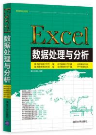 Word/Excel/PowerPoint 2010三合一办公应用