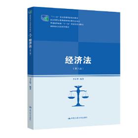财务会计(第5版)/“十三五”规划教材·立信高职系列