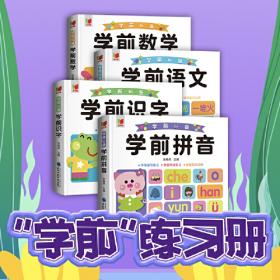 身边榜样：广西大学优秀学子成长记/广西大学青春榜样系列丛书