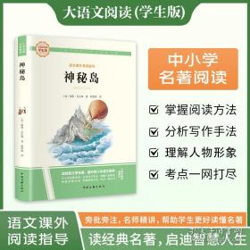 神秘的南极北极
