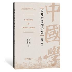 读诗札记——夏目漱石的汉诗