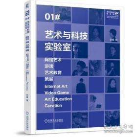 艺术图像学研究