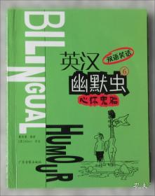 英汉科技文体翻译