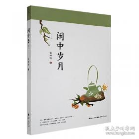 高二课本习题解答:化学