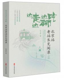 新疆人工绿洲建设盐碱地改良与农林牧业可持续发展