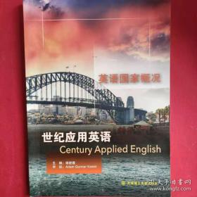 世纪之交的论辩:BTV“万家乐杯”大学生电视辩论大赛纪实