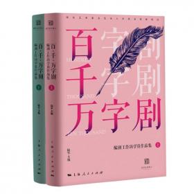 金小囡田野探秘 幼儿园田野科学教学活动 