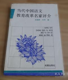 当代西方经济学原理