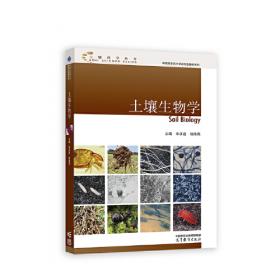 土壤基础养分及重金属污染物统计分析(2014-2020)
