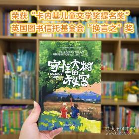 耶稣的学生时代 