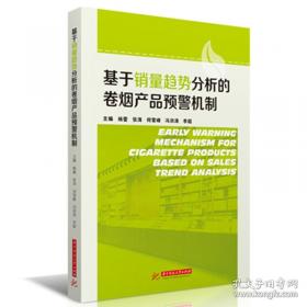 基于ITIL的IT服务管理基础篇