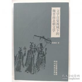 文学课:如何轻松理解伟大作品