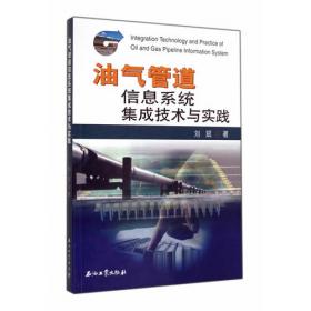 建设工程监理工程师一本通系列丛书：市政工程监理工程师一本通