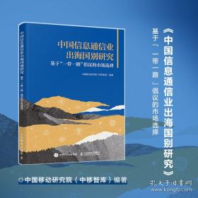 中国中医药年鉴1997