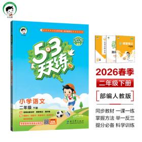 2024年救助打捞论文集