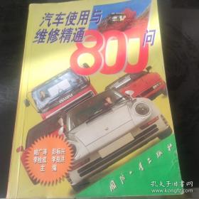 浓韵古色—重彩花鸟画法