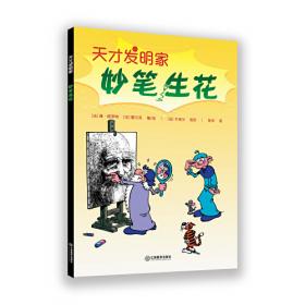 妙笔生辉——河北省民俗博物馆藏当代内画作品