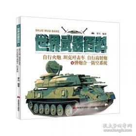世界100座著名建筑