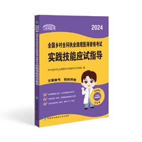 2021年广东省普通高校专插本考试考前冲刺模拟试卷·管理学