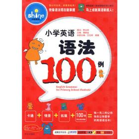 英语阅读理解150篇·高考
