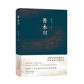 青木和子的唯美刺绣：玫瑰花园