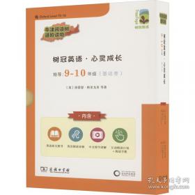 巴拿马裁缝