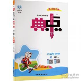 A Long Walk to Water: Based on a True Story 