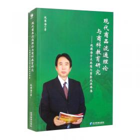 宏观经济学
