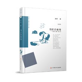 金波典藏美文仿写——小学四年级