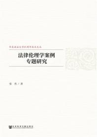 万卷字帖书系：钢笔楷书7000常用字