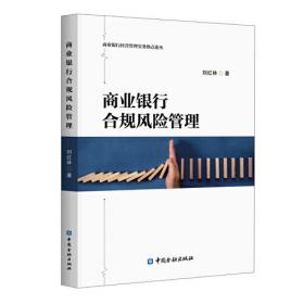 江苏历代文化名人传·刘半农/江苏文库研究编