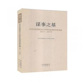 温家宝政府工作报告——2006年3月5日在第十届全国人民代表大会第四次会议上