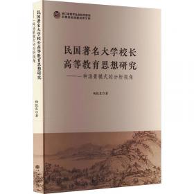 民国军事史•第三卷（上下册）：1937－1945 日本侵华和全民抗战（上、下）