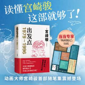 不道德教育讲座