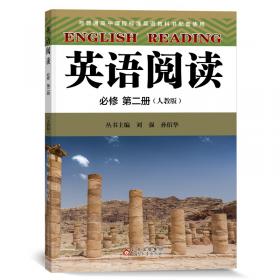 轻巧训练：高中语文选择性必修上册（2021适用）