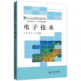 初中数学学与练-九年级上册(配人教版,含答案)