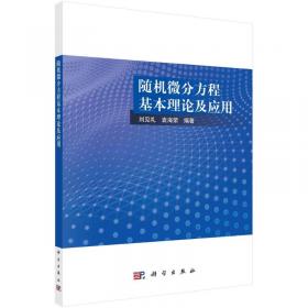 微分几何