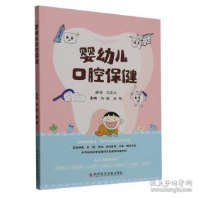 婴幼儿食品调制