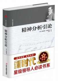 国富论/世界人文经典译丛