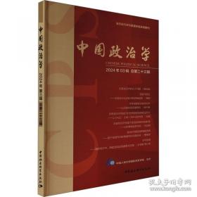 围追堵截红军长征亲历记:原国民党将领的回忆