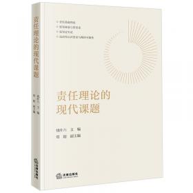 责任的重负：布鲁姆、加缪、阿隆和法国的20世纪