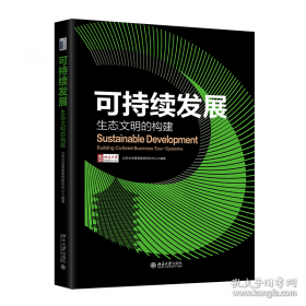 可持续性景观设计技术：景观设计实际运用
