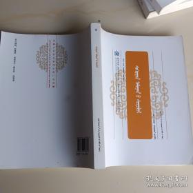 脊椎动物比较解剖学