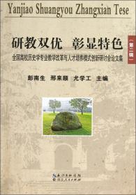 工业文化研究 工业文化与企业史：多样的探索2022年 第5辑