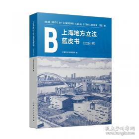 上海浦东新区统计年鉴