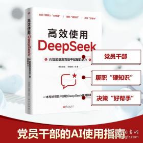 高效益养鹅新技术