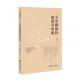 空气动力学设计基础(科学出版社十四五普通高等教育研究生规划教材)