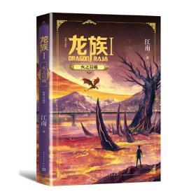 上海堡垒：Earthbound